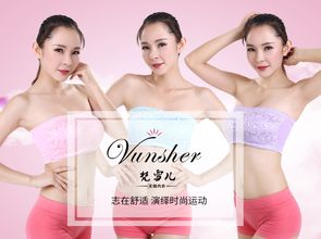 義烏內(nèi)衣加工廠爾友針織教你這樣識(shí)別女士?jī)?nèi)衣面料